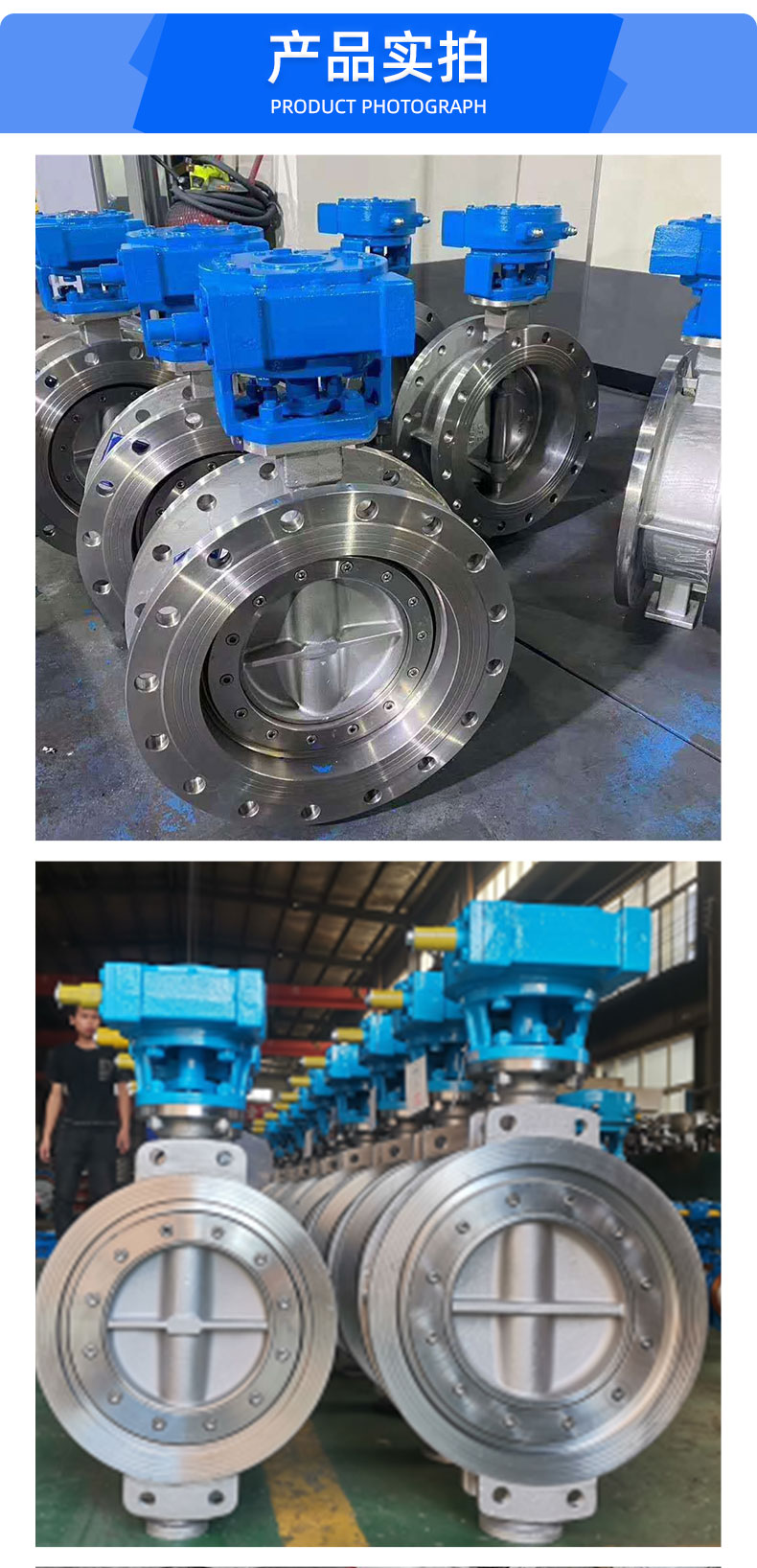 福建捷斯特閥門制造有限公司 福建捷斯特閥門制造有限公司